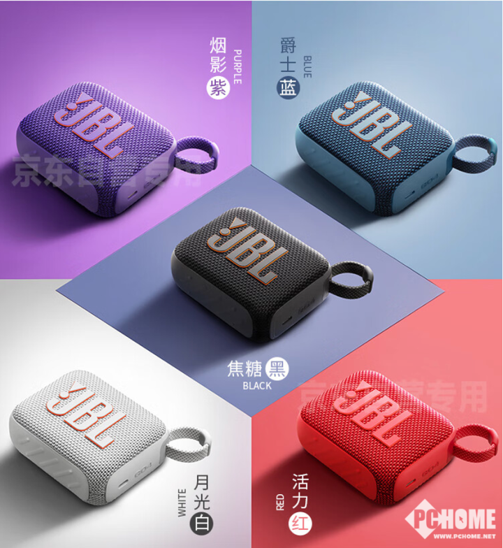 ！JBL GO4音乐金砖四代 优惠进行中尊龙凯时app平台轻巧便携蓝牙音箱典范