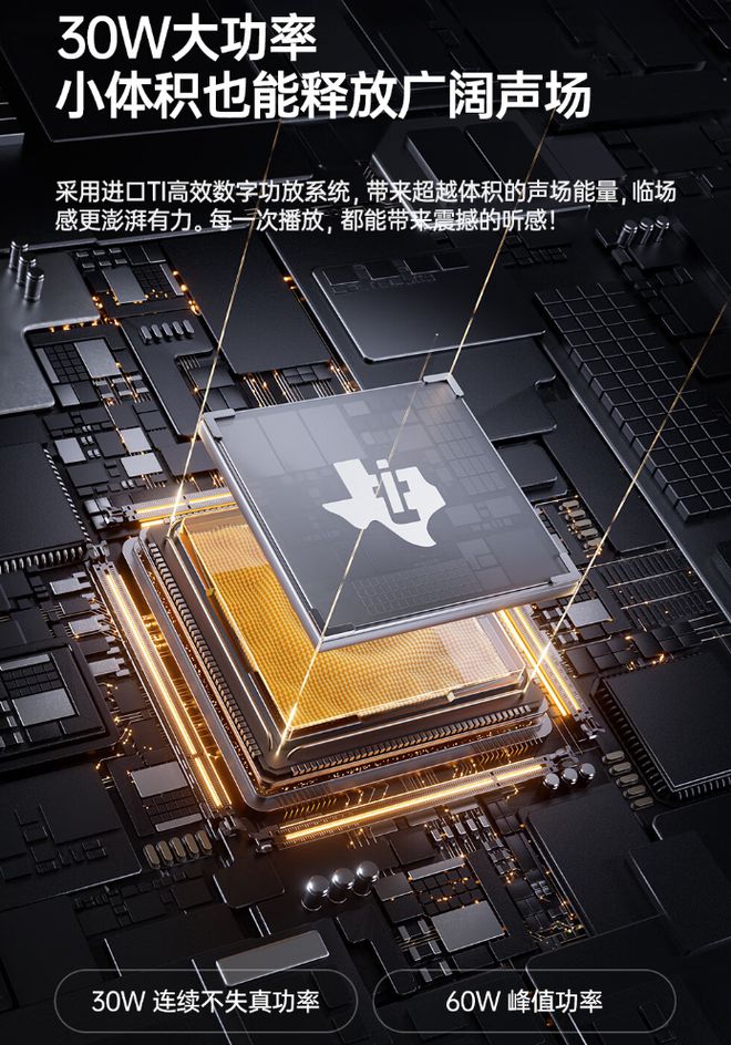 20 SE 多媒体音箱开售629 元尊龙凯时新版APP漫步者花再 Halo(图1)