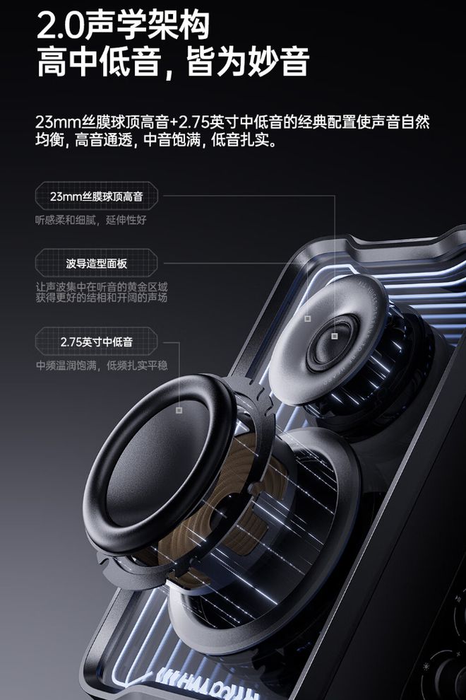 20 SE 多媒体音箱开售629 元尊龙凯时新版APP漫步者花再 Halo(图4)