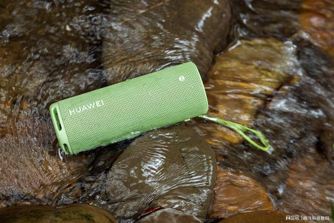 und Joy 2便携式音箱双十一必抢好物！z6尊龙网站户外出行必备HUAWEI So(图7)