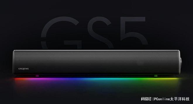 D BLASTER GS5电竞音箱上市人生就是博-尊龙凯时创新科技SOUN(图9)