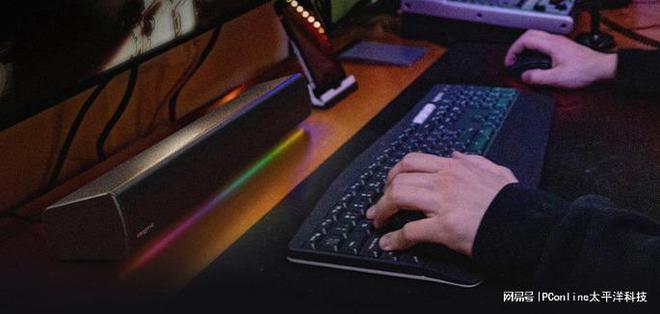 D BLASTER GS5电竞音箱上市人生就是博-尊龙凯时创新科技SOUN(图7)