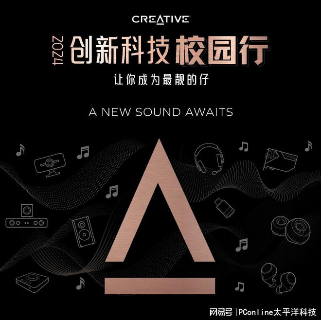 D BLASTER GS5电竞音箱上市人生就是博-尊龙凯时创新科技SOUN(图5)