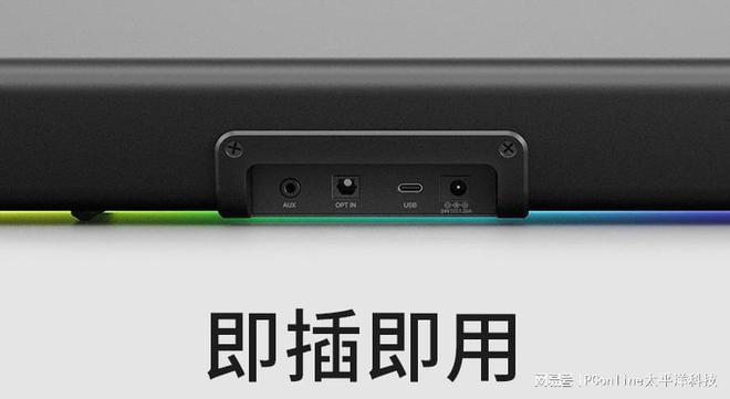 D BLASTER GS5电竞音箱上市人生就是博-尊龙凯时创新科技SOUN(图13)