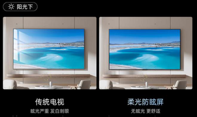 太全面了画质、AI、销量、口碑全都无敌尊龙凯时APP这款国补最值得买的电视(图1)
