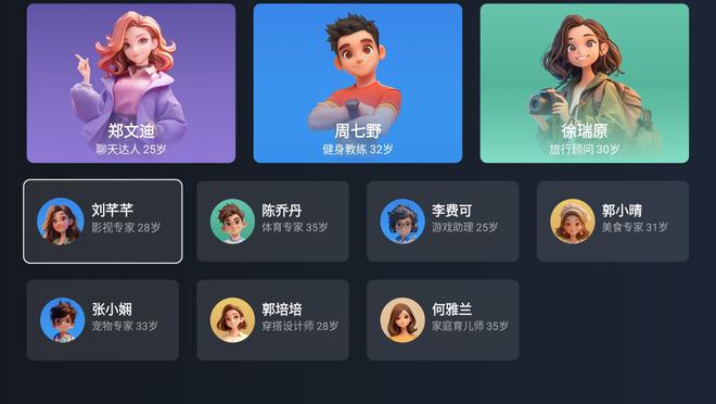 太全面了画质、AI、销量、口碑全都无敌尊龙凯时APP这款国补最值得买的电视(图7)