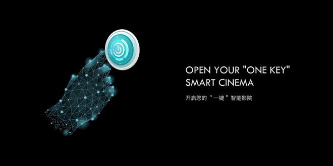 25新品发布会震撼揭幕三款旗舰音频产品定义全域音效新未来z6尊龙网站【资讯】SNAIL POWER蜗牛音响20(图3)