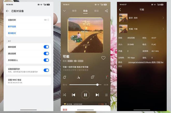 新入手评测的雷登S3蓝牙音箱告诉你答案尊龙凯时app网站露营音箱怎么选？最(图7)