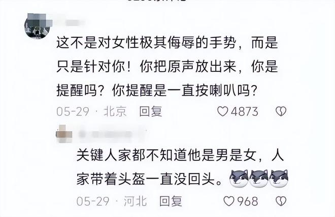 突后续：女司机气到流产公布完整行车记录仪尊龙凯时人生就是搏平台河北女司机与骑手冲(图8)