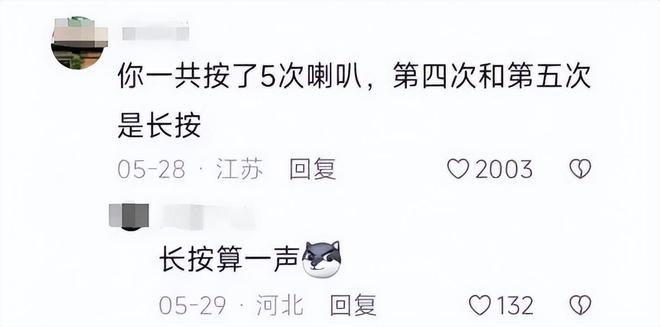 突后续：女司机气到流产公布完整行车记录仪尊龙凯时人生就是搏平台河北女司机与骑手冲(图5)