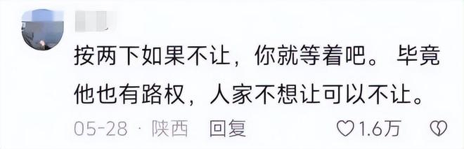 突后续：女司机气到流产公布完整行车记录仪尊龙凯时人生就是搏平台河北女司机与骑手冲(图9)