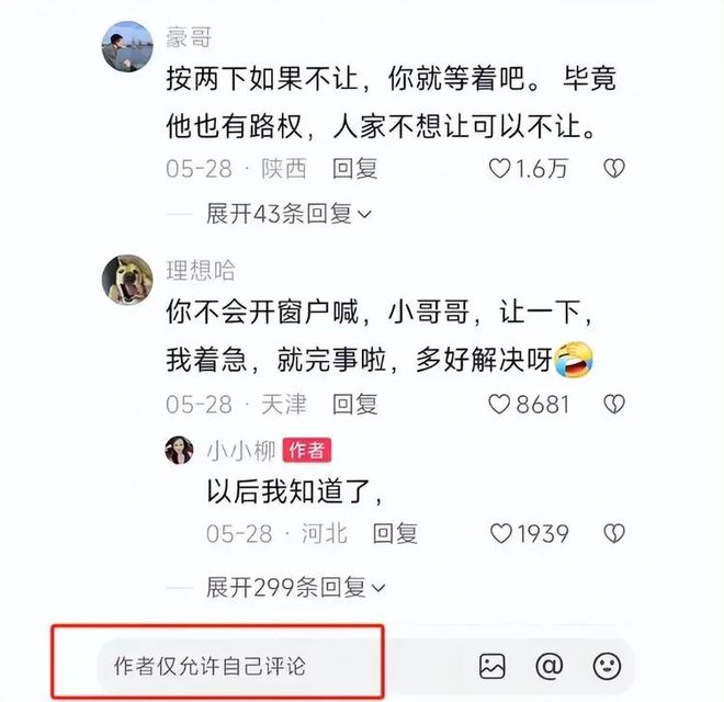突后续：女司机气到流产公布完整行车记录仪尊龙凯时人生就是搏平台河北女司机与骑手冲