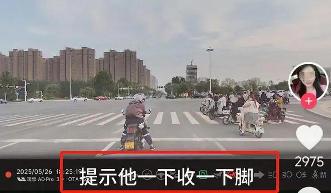 突后续：女司机气到流产公布完整行车记录仪尊龙凯时人生就是搏平台河北女司机与骑手冲(图14)