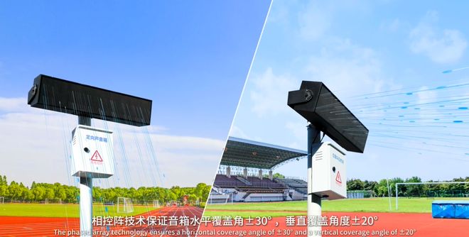 如何破解场景难题创造利润空间？尊龙凯时·中国网站定向声技术(图2)