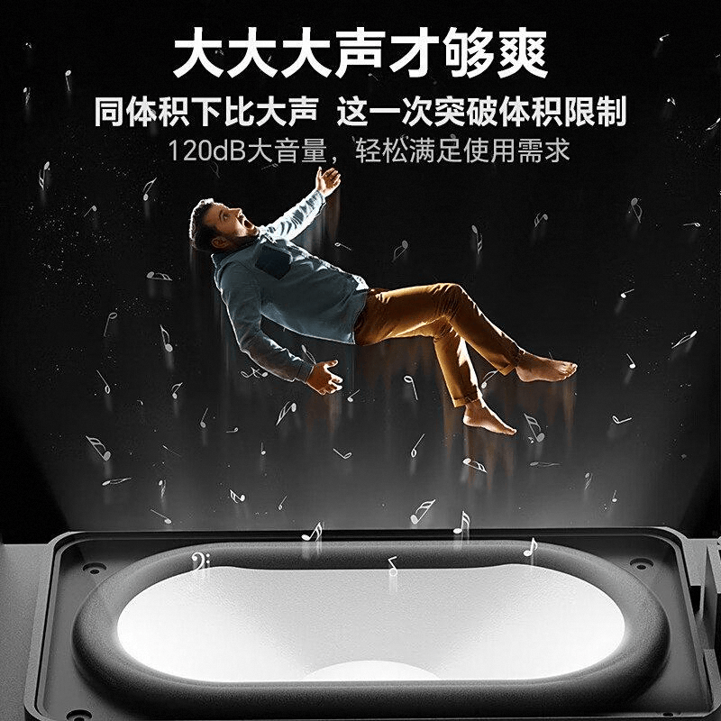 牌排行榜：探索科技与音质的完美结合尊龙凯时人生就是搏平台音箱十大名(图5)