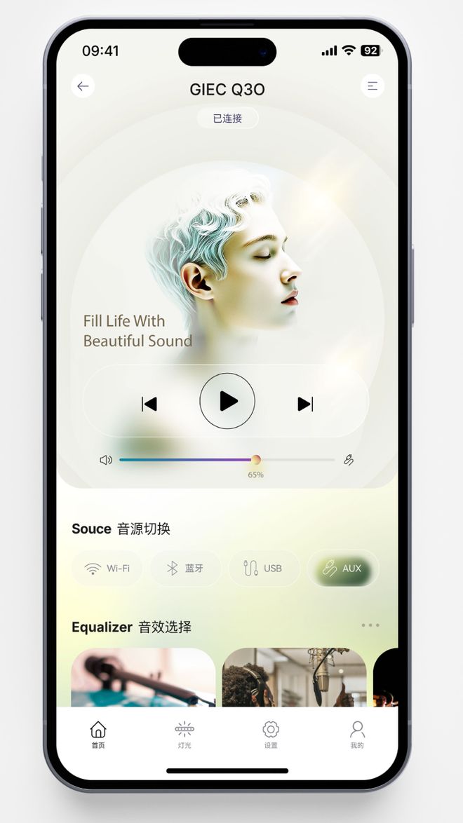科Q30全景声无线音箱即将震撼上市尊龙凯时app网站苹果安卓通吃！杰(图4)