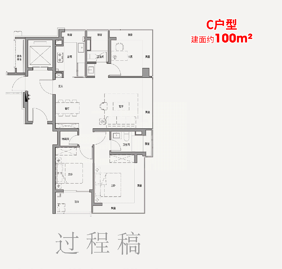 ark77销售中心 - 环境户型价格地址楼盘详情配套电话交房时间交房时间尊龙凯时网站保利外滩启park77 (售楼处) 网站 - 保利外滩启p(图22)