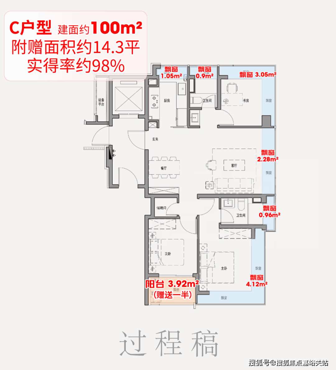 ark77销售中心 - 环境户型价格地址楼盘详情配套电话交房时间交房时间尊龙凯时网站保利外滩启park77 (售楼处) 网站 - 保利外滩启p(图8)