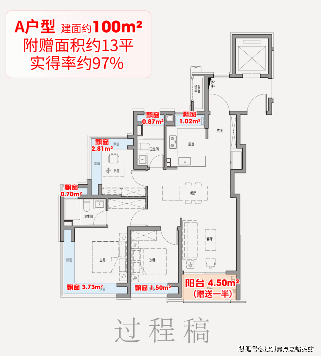 ark77销售中心 - 环境户型价格地址楼盘详情配套电话交房时间交房时间尊龙凯时网站保利外滩启park77 (售楼处) 网站 - 保利外滩启p(图16)