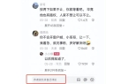 突后续：女司机气到流产公布完整行车记录仪
